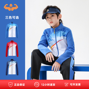 男女童冬季长袖长裤速干运动套装羽毛球大赛服专业定制排球训练服