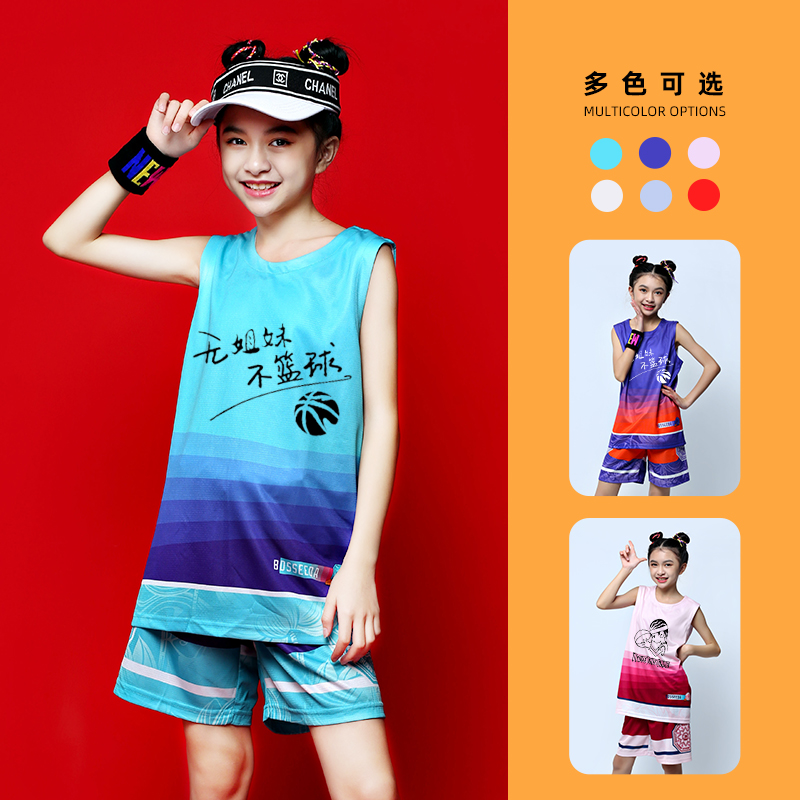 儿童运动套装男童夏季球服小学生少儿篮球衣男生幼儿小童衣服夏天