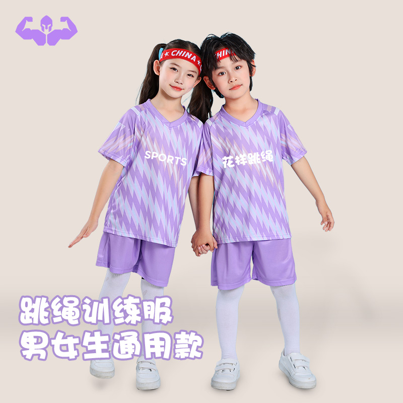 儿童跳绳服套装男女童训练比赛