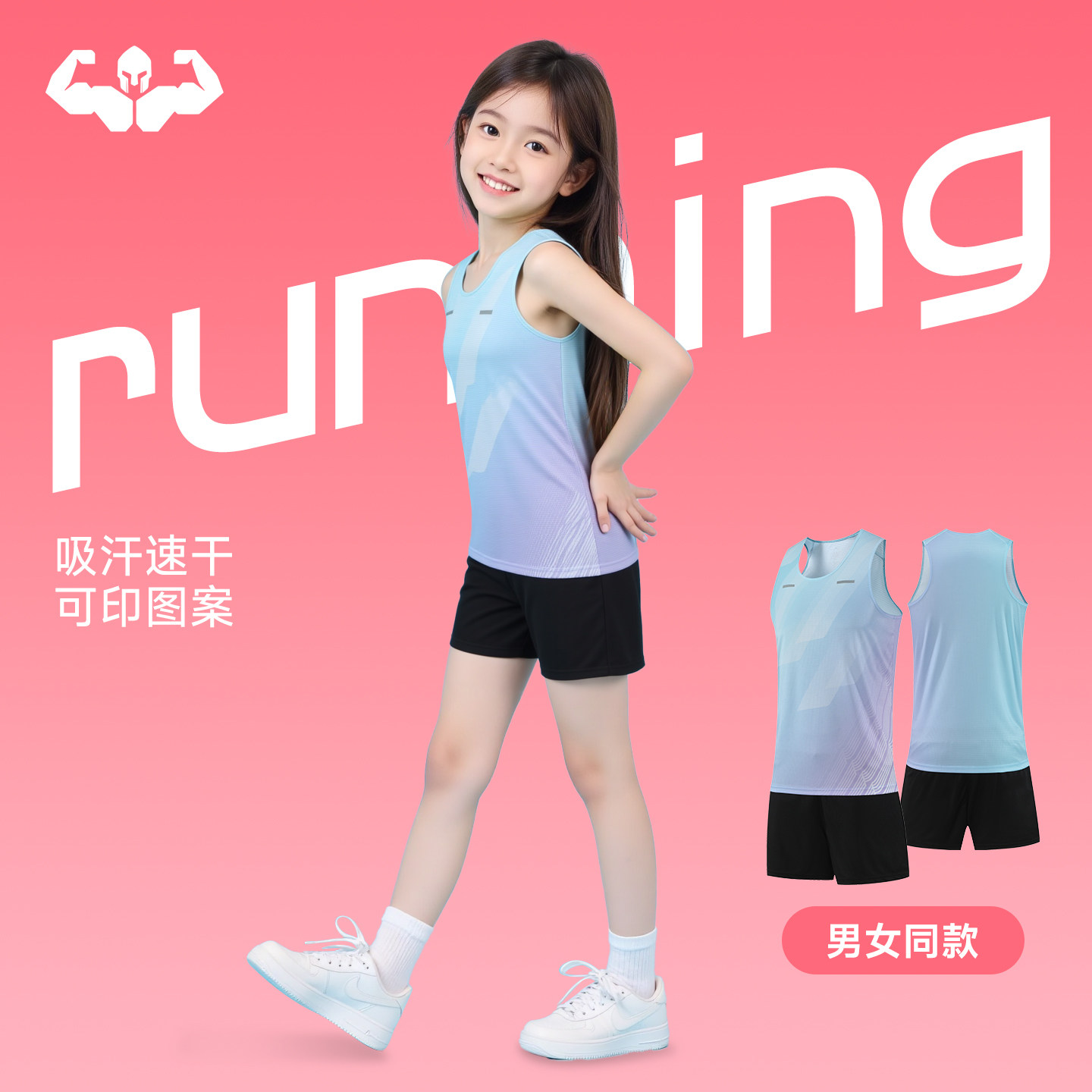 2026新款速干透气田径服专业比赛图片