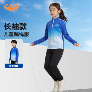 秋冬季长袖长裤跳绳服运动套装男女童专业训练服班服定制羽毛球服