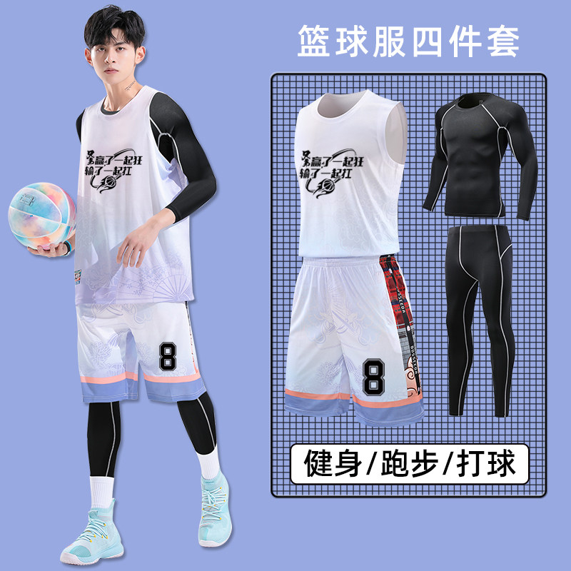 冬天青少年打球衣服冬款装备全套球服定制冬季篮球服装男套装定制