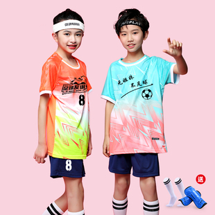 足球服套装儿童比赛队服踢球训练服球衣定制印字团购短袖训练球服