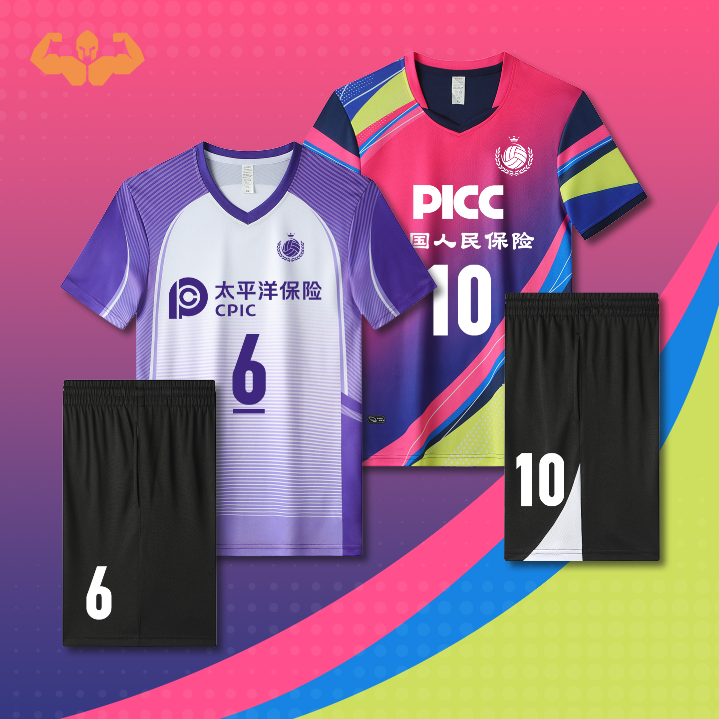 排球服定制比赛训练球衣男款女款