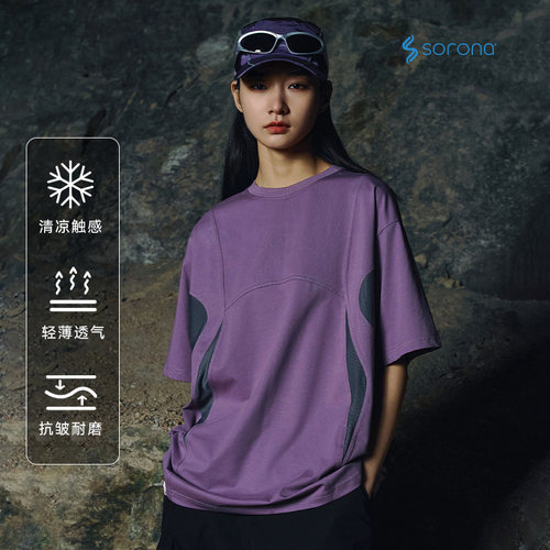 ENshadower三生万物运动短t