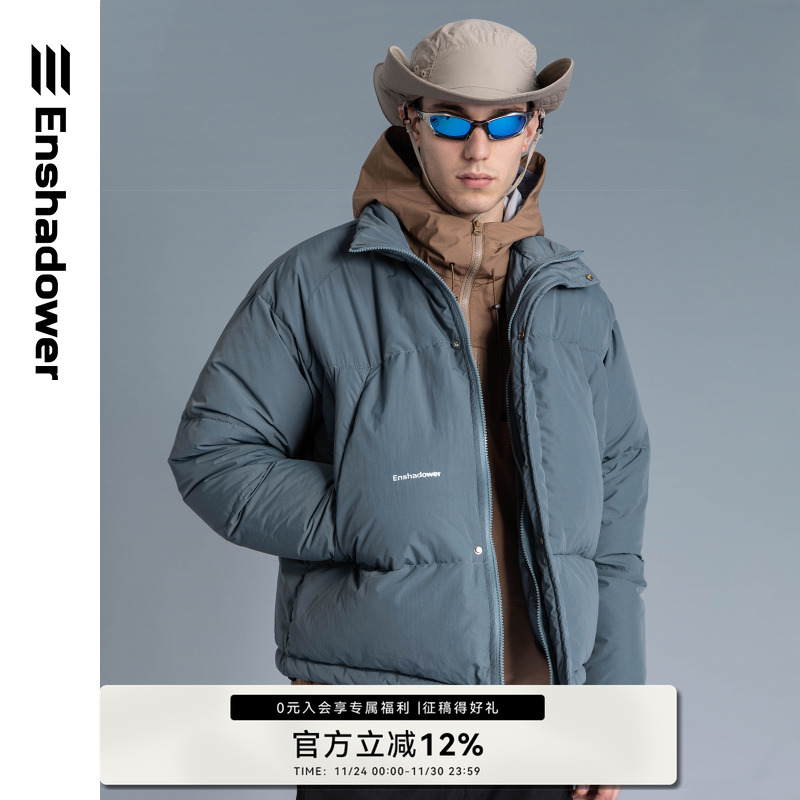 ENshadower隐蔽者斜插袋短款羽绒服男冬季宽松白鸭绒立领保暖外套