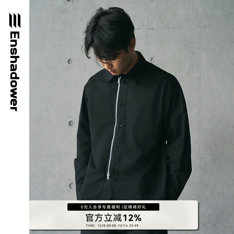 ENshadower拉链开合衬衫