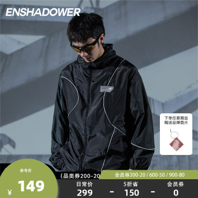 ENshadower户外防晒衣隐蔽弧形