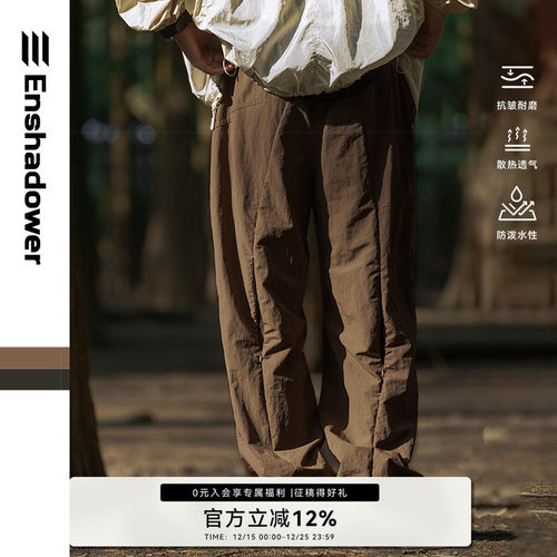 隐蔽者格纹肌理结构设计伞兵裤