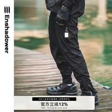 ENshadower隐蔽者六代束脚裤男春季潮牌工装裤休闲长裤户外直筒裤