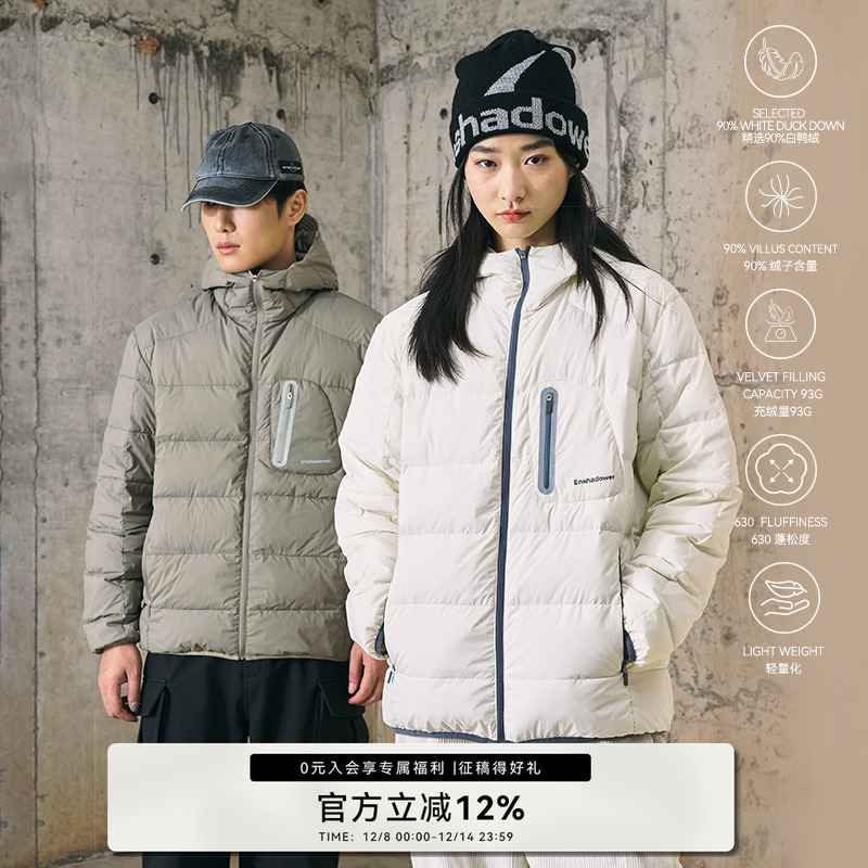 ENshadower轻薄连帽羽绒服