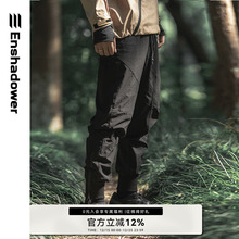 ENshadower隐蔽者五代裤束脚裤男潮牌迷彩工装裤长款山系户外风秋