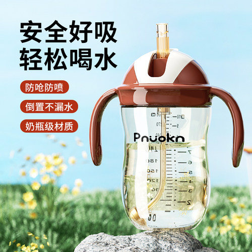 防喷防漏好吸