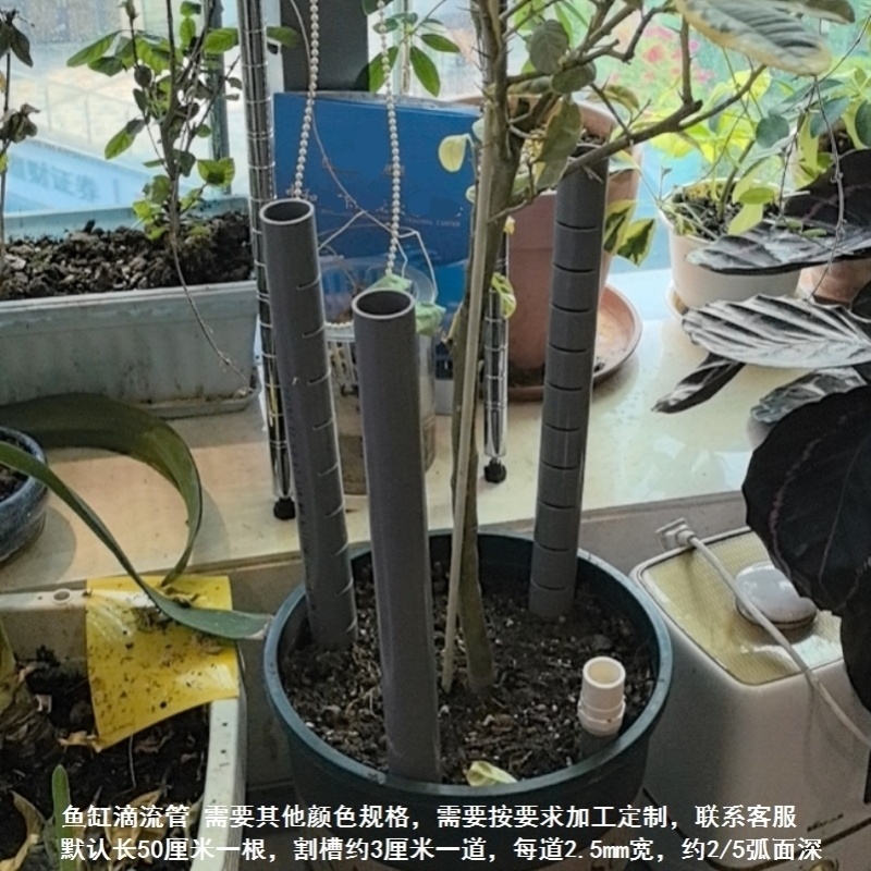 顶部16/20/25/32mm透明滴流管鱼缸雨淋管滴漏管滴漏盒割槽硬水管