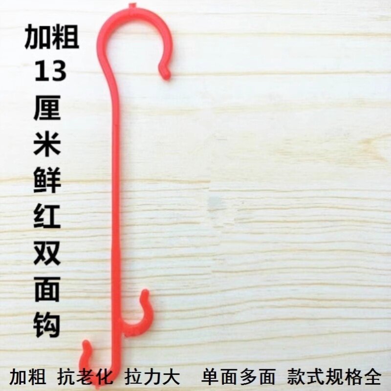 悬挂式单排钩落蔓器扶蔓吊钩大全挂钩番茄钩挂勾西红柿挂钩钩吊蔓图片