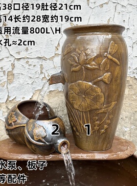 摆设老式大口缸流水罐子粗陶流水罐流水茶台造景流水摆件老式土碗