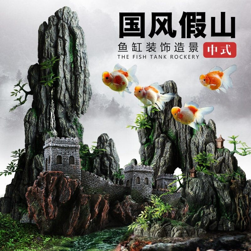 假山模型假山造景绿植水景水族造造景/装饰