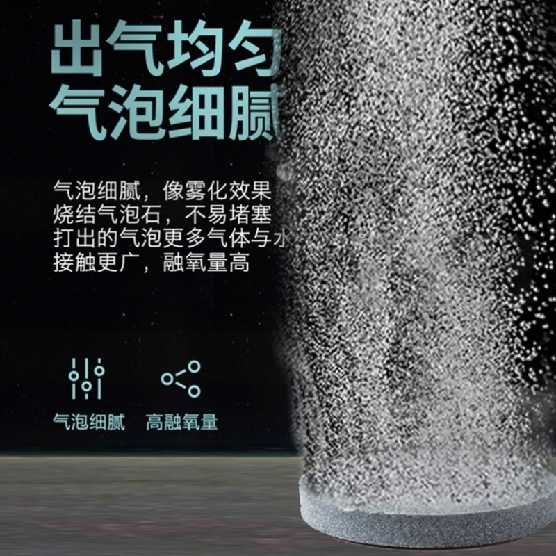 长条气泡石充氧气泡石卖鱼水产鱼缸气泡石爆饼器头增氧纳米盘低压
