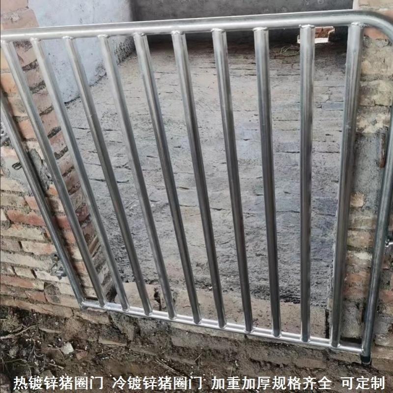 门栓猪圈门猪栏门圈舍门砌砖砖墙门配件挡门可定制小门挡板钢管