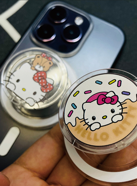 Kity可爱卡通Magsafe磁吸气囊支架全透明款可伸缩磁吸支架可定制