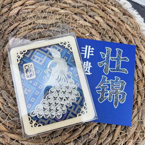 礼盒装非遗壮锦织锦苗银孔雀木制手工冰箱广西贵州云南特色纪念品