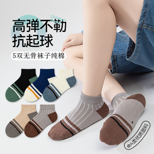 儿童袜子男童夏季 纯棉防臭吸汗短筒宝宝大童春夏男孩船袜无骨 薄款