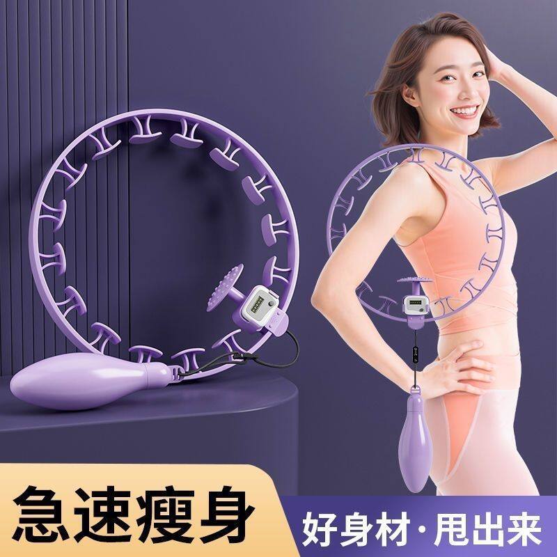 昌峰智能静音计数呼啦圈女瘦肚子减肥神器瘦腰不伤腰健身通用跨境
