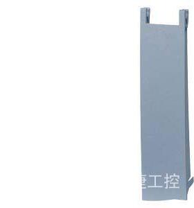 6ES7528-0AA70-7AA0西门子接口模块6ES7 155-5AA00-0AB0前盖板