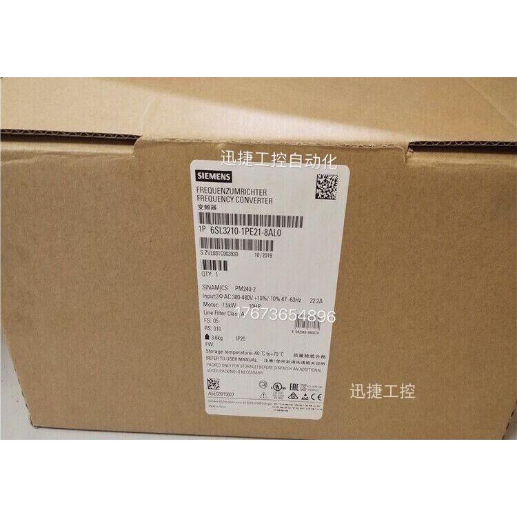 6SL3210-1PE21-8AL0西门子变频器功率模块7.5kW 6SL32101PE218AL0