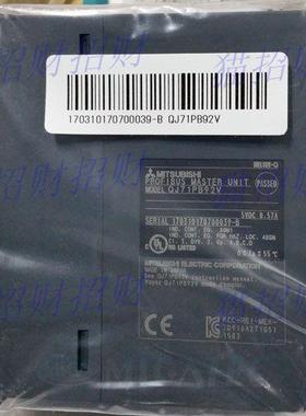 三菱QJ71E71-100-B5-B2 QJ71PB92V QJ71DN91 QJ71GP21S-SX QJ61CL