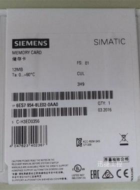 6ES7954-8LE02-0AA0西门子存储卡S7-1200/1500 12MB存储卡