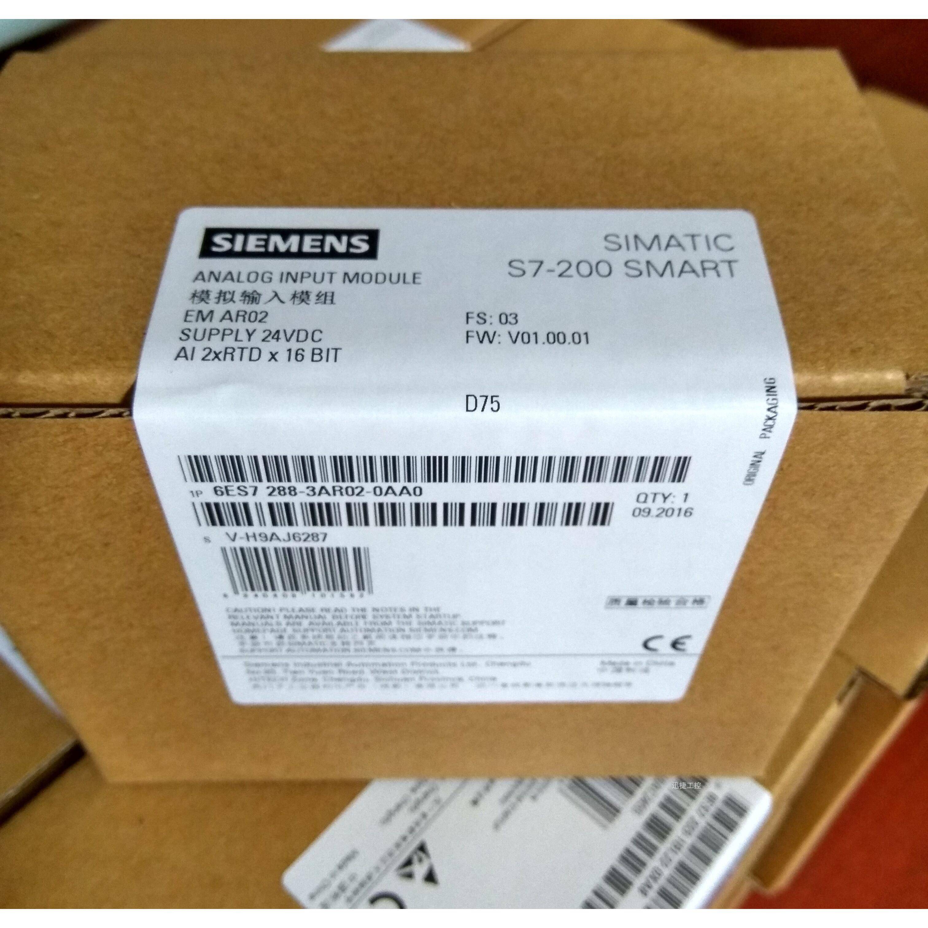 6ES7288-3AR02-0AA0西门子S7-200SMART模拟输入模块SMAR02 RTD