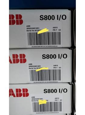 ABB AI810 3BSE008516R1 全新现货AI81O AC800M/F PLC模块