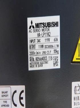 三菱伺服电机HA-LP11K2/LP11K2B/LP15K2/LP15K2B/LP22K2/LP22K2B