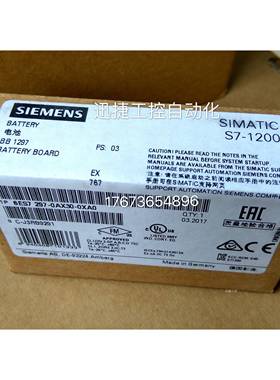 6ES7297-0AX30-0XA0西门子S7-1200电池板BB1297 6ES72970AX300XA0