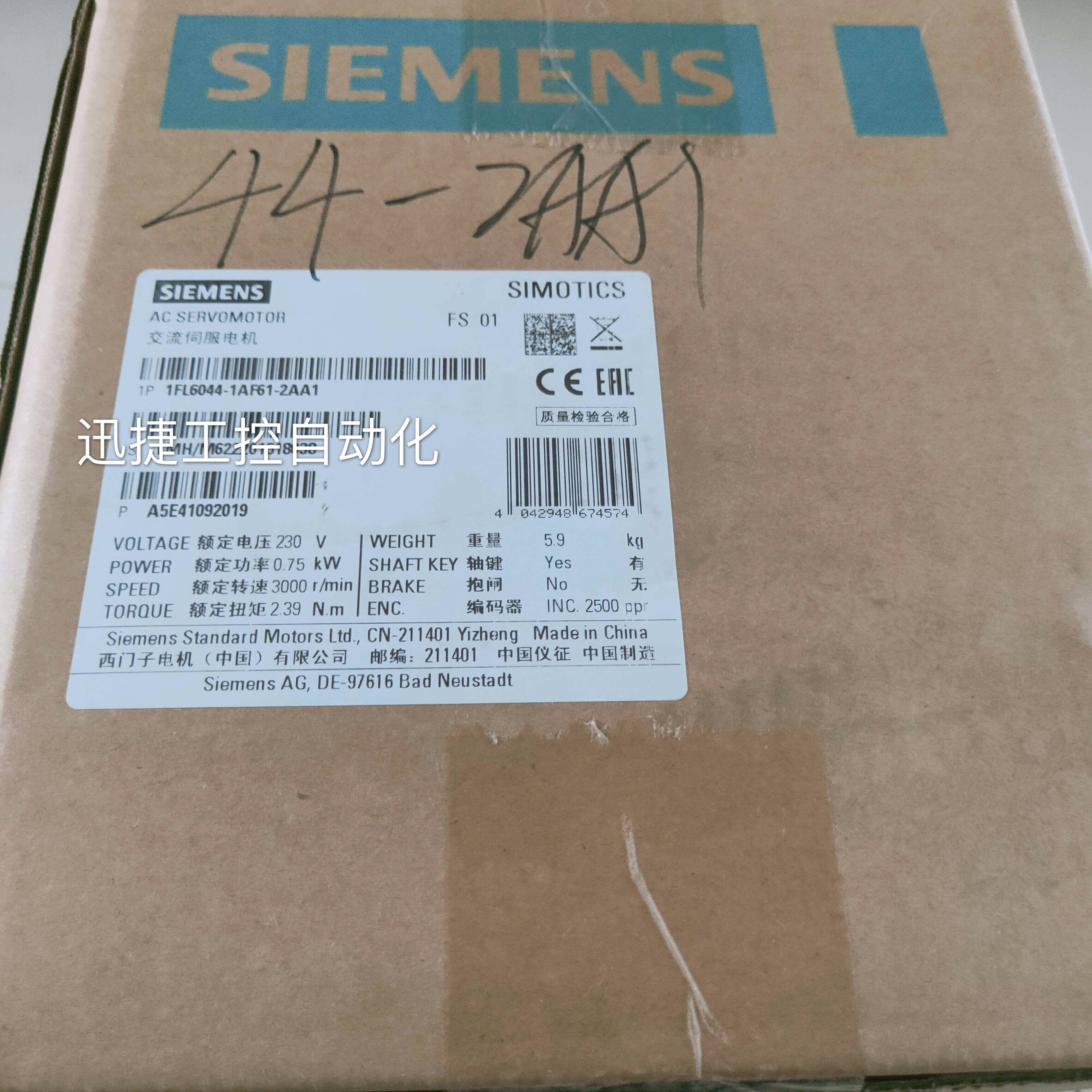 1FL6044-1AF61-2AA1西门子V90伺服电机0.75kW增量编码器不带抱闸