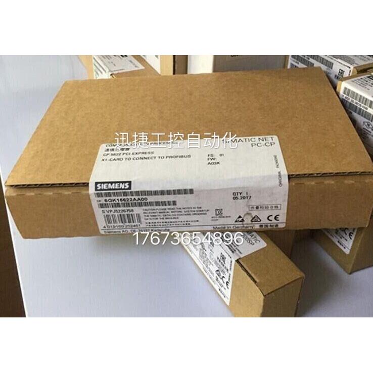 6GK1562-2AA00西门子通讯处理器CP 5622 PCI Express X1卡