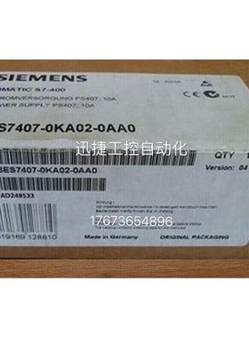 6ES7407-0KA02-0AA0西门子S7-400电源PS40710AUC120/230V5V/10ADC