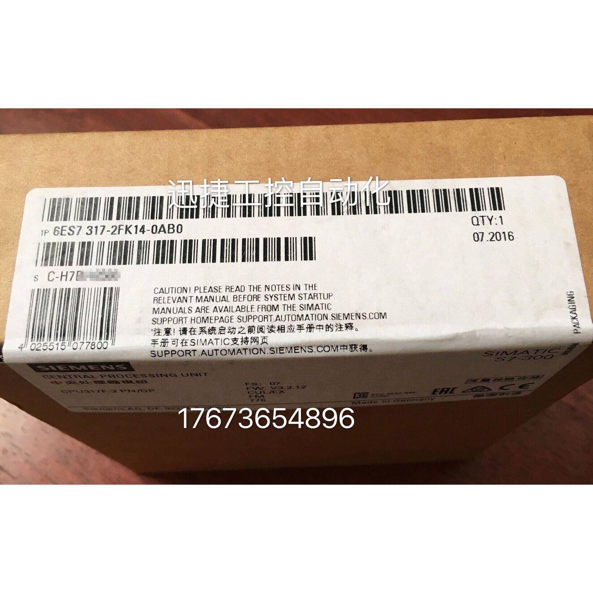 6ES7317-2FK14-0AB0西门子S7-300CPU317F-2 PN 6ES73172FK140AB0