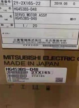 HG453S-D48 HG453BS-D48 三菱伺服电机全新原装质保一年 欢迎询价