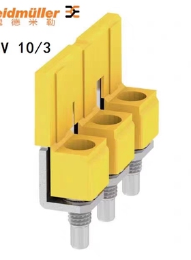 WQV 10/3 魏德米勒WDU 10端子 横联件 短接条 连接件 1054960000