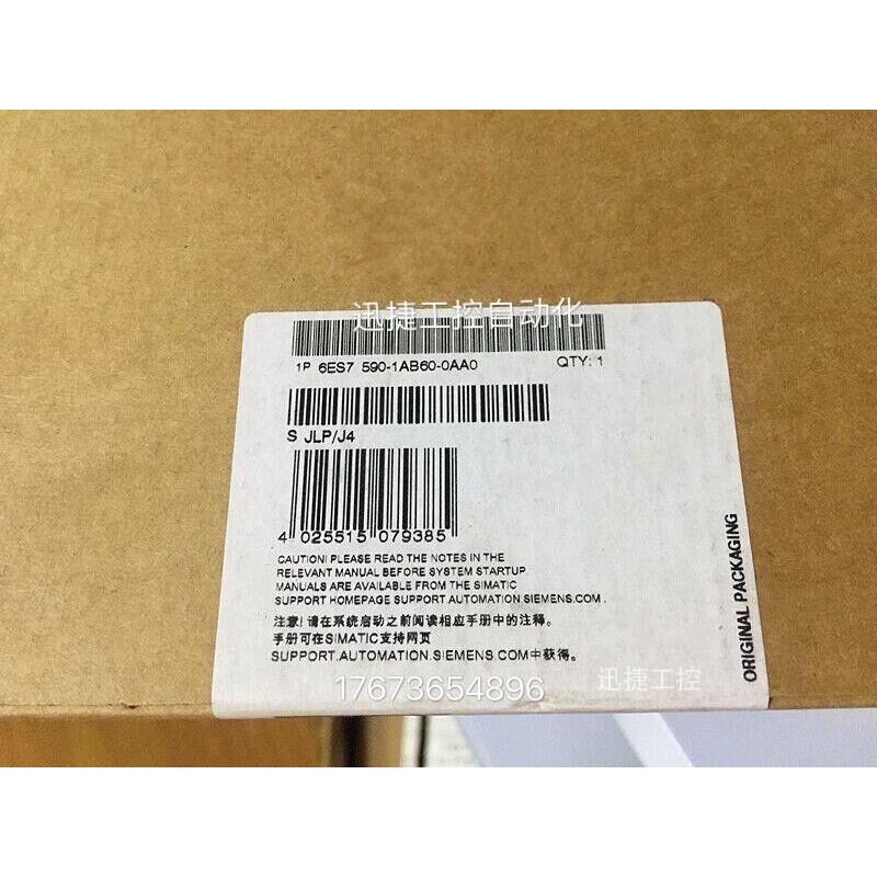 6ES7590-1AB60-0AA0西门子S7-1500异型导轨160mm6ES75901AB600AA0