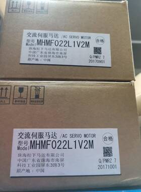 全新原装正品松下A6 200W带刹车伺服电机 马达MHMF022L1V2M 质保