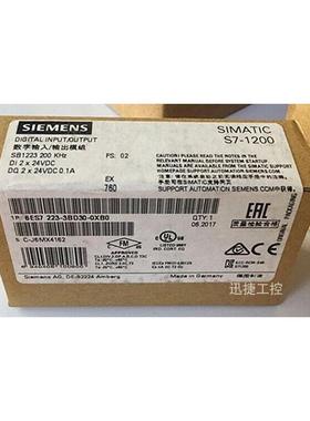 6ES7223-3BD30-0XB0西门子S7-1200数字量I/O模块SB1223 2DI/2DQ