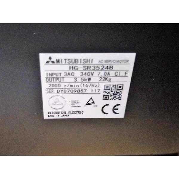 HG-SR3524/HG-SR3524B 三菱伺服电机 全新质保一年 询价！