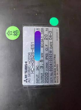 HC-H352S-E51/HC-H352S-A51-HC-H352BS 三菱伺服电机 询价