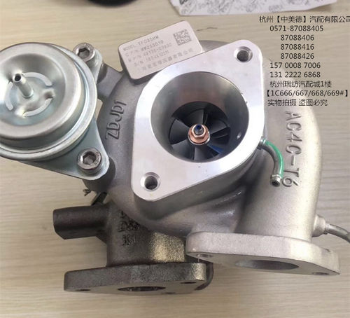 东风风行景逸X56绫致涡轮增压器