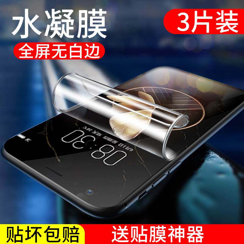 适用努比亚z17水凝膜z17s钢化膜全屏覆盖z17mini无白边z17minis防摔爆护眼抗蓝光手机屏幕贴膜软膜保护膜nubi怎么样,好用不?