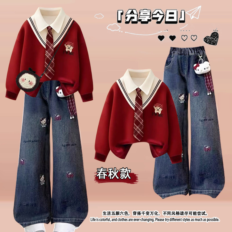 春秋季7-15岁女生中大童多巴胺韩版POLO领纯棉卫衣洋气牛仔裤套装