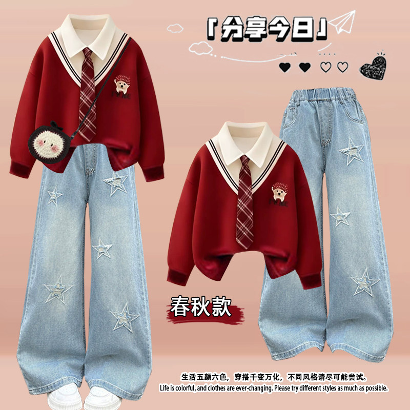春秋季7-15岁女生中大童多巴胺韩版POLO领纯棉卫衣洋气牛仔裤套装